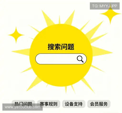 解答集市