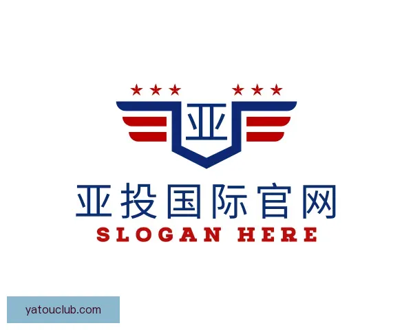认识亚投国际官网
